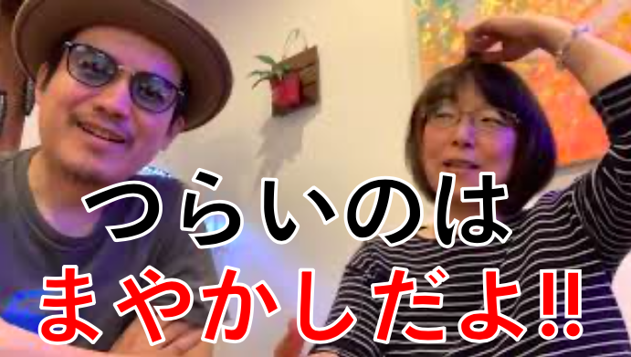 スクリーンショット 2020-03-29 10.46.56
