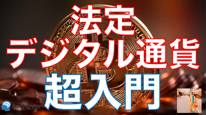スクリーンショット 2020-08-05 18.15.12