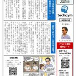 新聞-2021 13.45.39