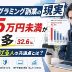 ChatGPT 2026年4月23日 11時01分24秒